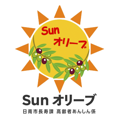 Sunオリーブ-ロゴ