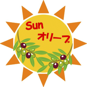 サンオリーブ-ロゴ