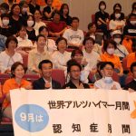 R7.8.30市民公開講座写真②